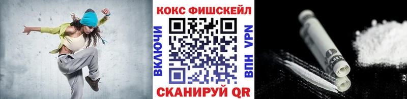 Купить наркоту Почеп АМФЕТАМИН Cocaine Галлюциногенные грибы Канабис Меф мяу мяу