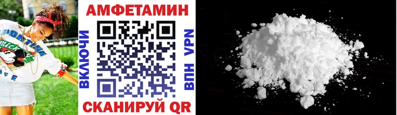 Amphetamine 97% Почеп