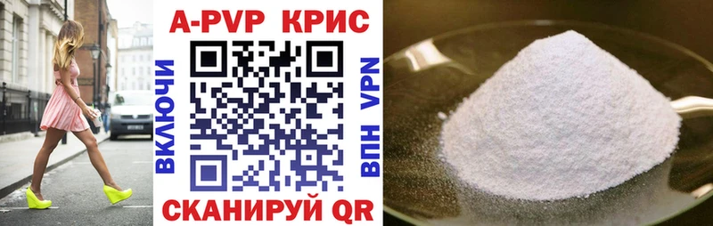 Альфа ПВП СК  Почеп 