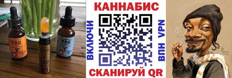 Cannafood конопля  цена наркотик  Почеп 