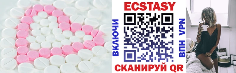 купить наркоту Почеп Ecstasy диски