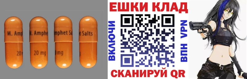 Ecstasy TESLA Почеп