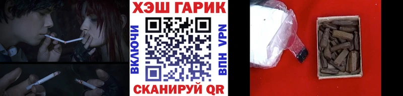 Гашиш Cannabis  Почеп 