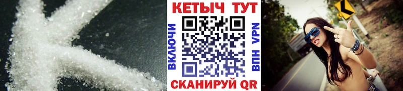 Кетамин ketamine купить наркоту Почеп