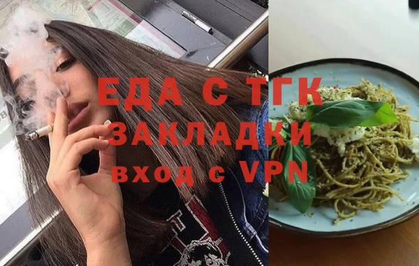 сатива Абинск