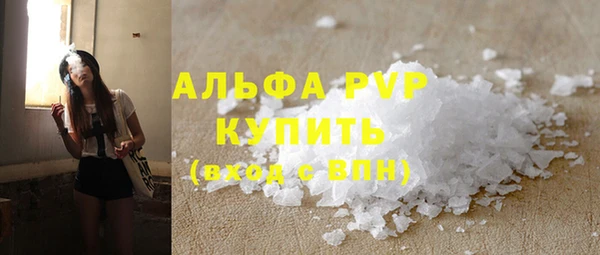 кристаллы Абаза