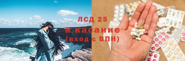 кристаллы Абаза
