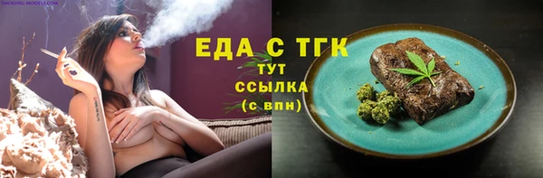 кристаллы Абаза