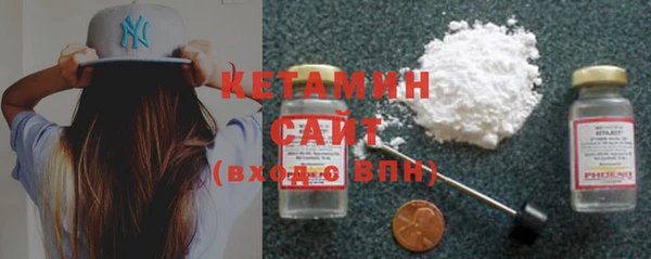 сатива Абинск