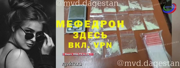 кристаллы Абаза