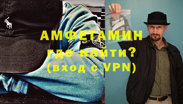кристаллы Абаза