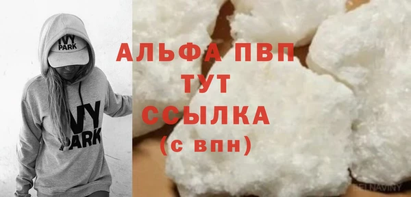 кристаллы Абаза