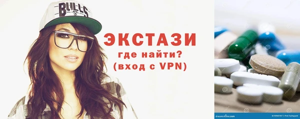 сатива Абинск