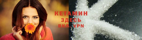 таблы Осташков