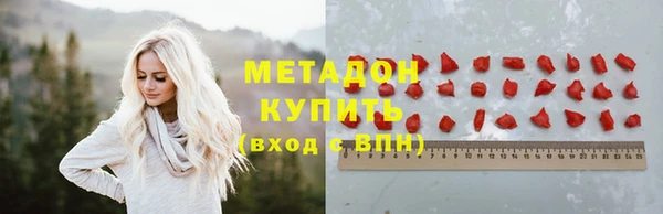 кристаллы Абаза
