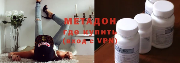 кристаллы Осинники