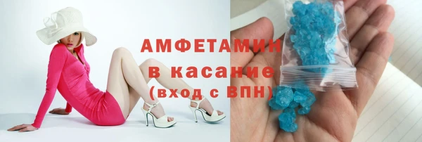 сатива Абинск