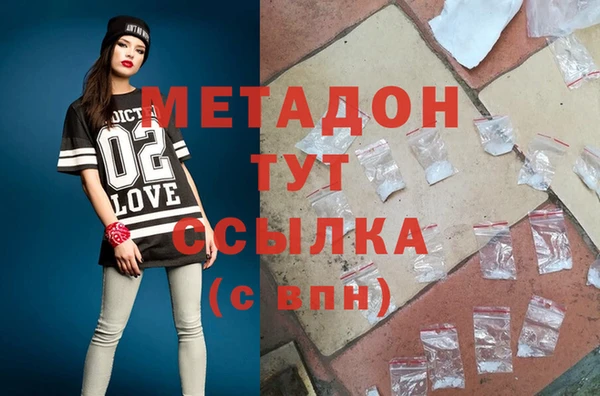 кристаллы Абаза