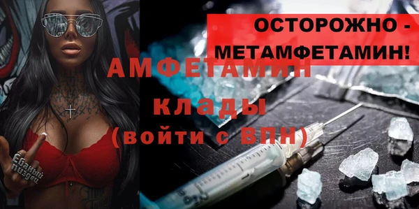 дживик Абдулино