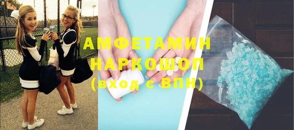сатива Абинск