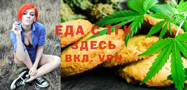 кристаллы Абаза