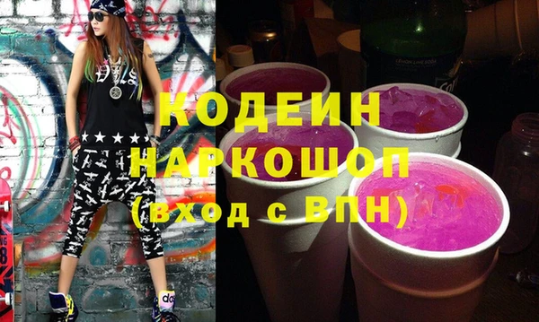 кристаллы Абаза