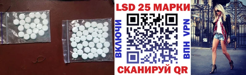 Лсд 25 экстази ecstasy Почеп