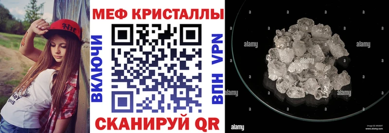 Меф кристаллы  гидра маркетплейс  Почеп 