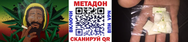Метадон мёд  Почеп 