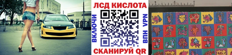Марки 25I-NBOMe 1500мкг  купить наркотики цена  Почеп 
