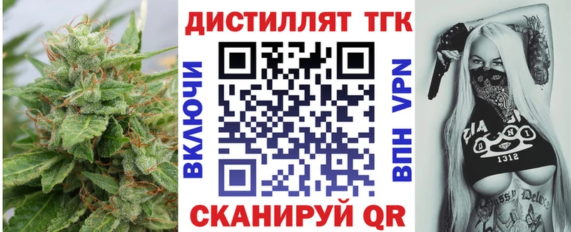 Дистиллят ТГК гашишное масло  Почеп 