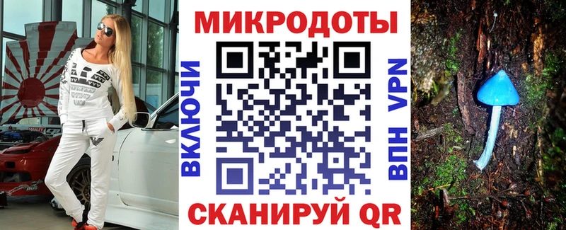 Псилоцибиновые грибы мухоморы  Почеп 